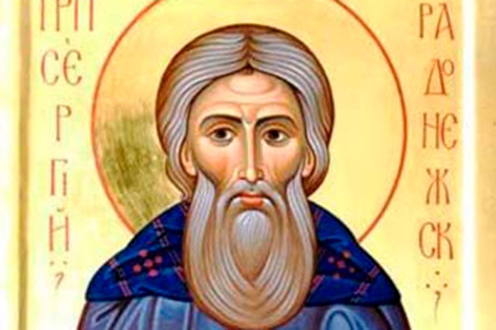 San Sergio di Radonez