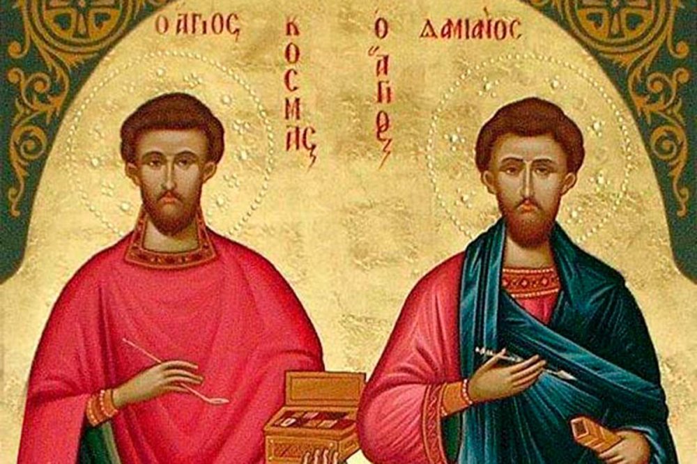 Santi Cosma e Damiano