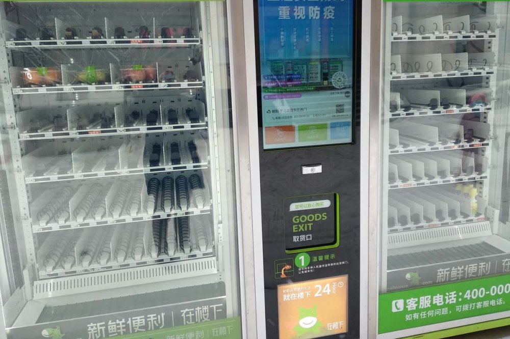 Cina, distributore di alimenti vuoto Un distributore di alimenti vuoto a Pechino