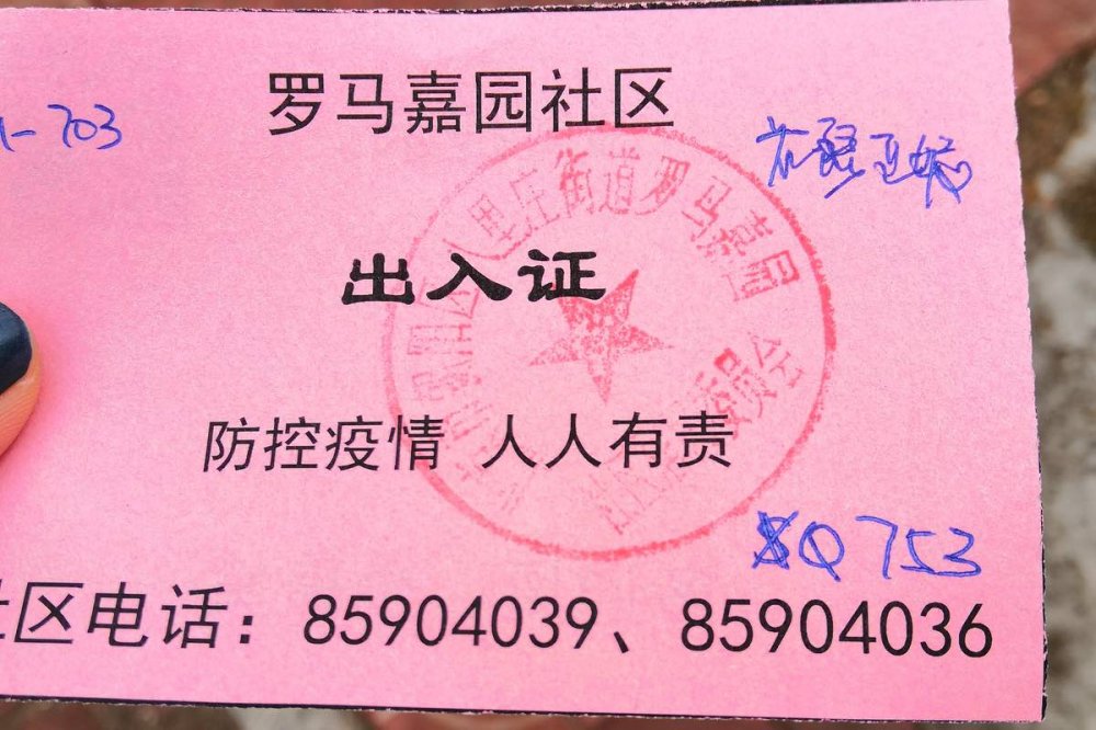 Cina, documento di quartiere Foglio rosa scritto in cinese con timbro
